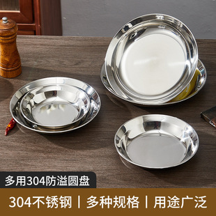 304���P䓷���P�Ӄ�ͯ�����ͱP�냺�;߿ɐۿ�ͨ�P�A�P�˱P