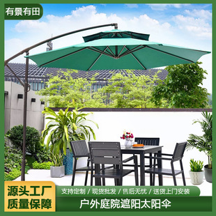 Outdoor Parasol Outdoor Leisure Garden Umbrella Stall Umbrella Large Sun Umbrella Terrace Umbrella Banana Umbrella Round Beach Umbrella