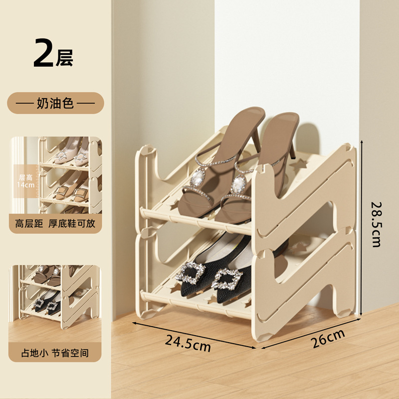 简易鞋子收纳创意DIY鞋子收纳神器多层鞋柜收纳可调节鞋托架鞋架|undefined