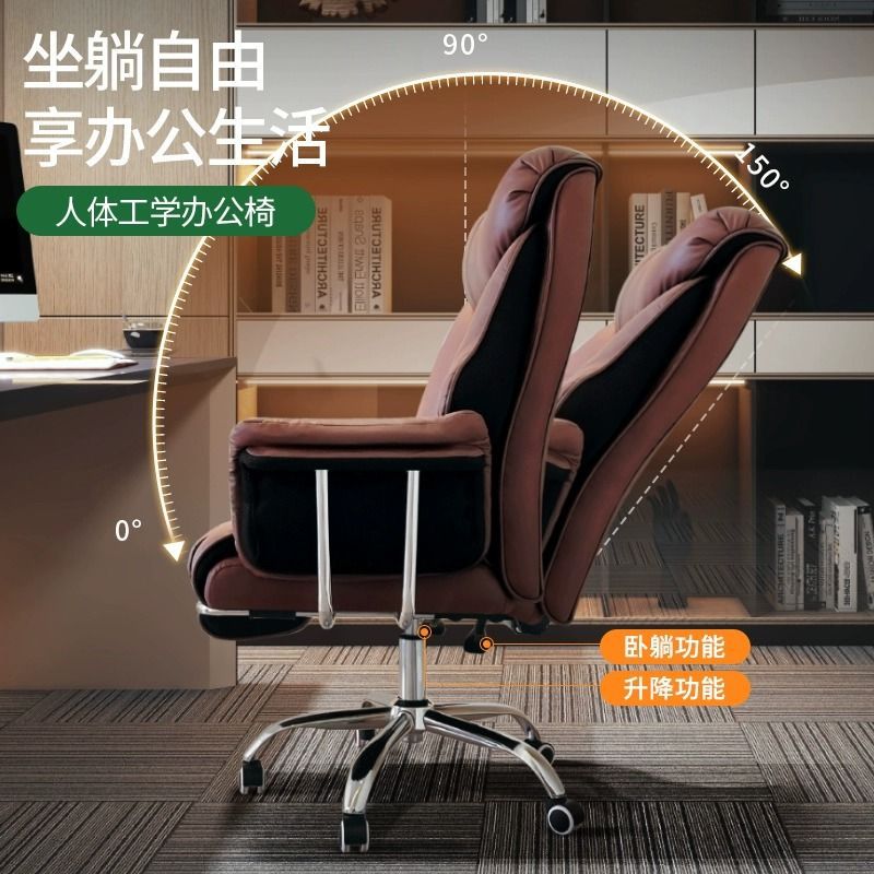 老板椅家用办公电脑椅舒适久坐商务电脑沙发椅书房书桌椅座椅可丿