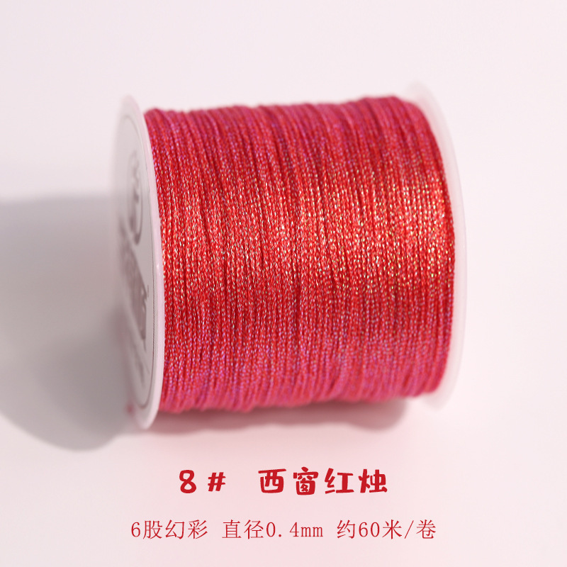 股幻彩线变色龙编织线手工编手链绕线刺绣莲花粽子材料金丝线|undefined