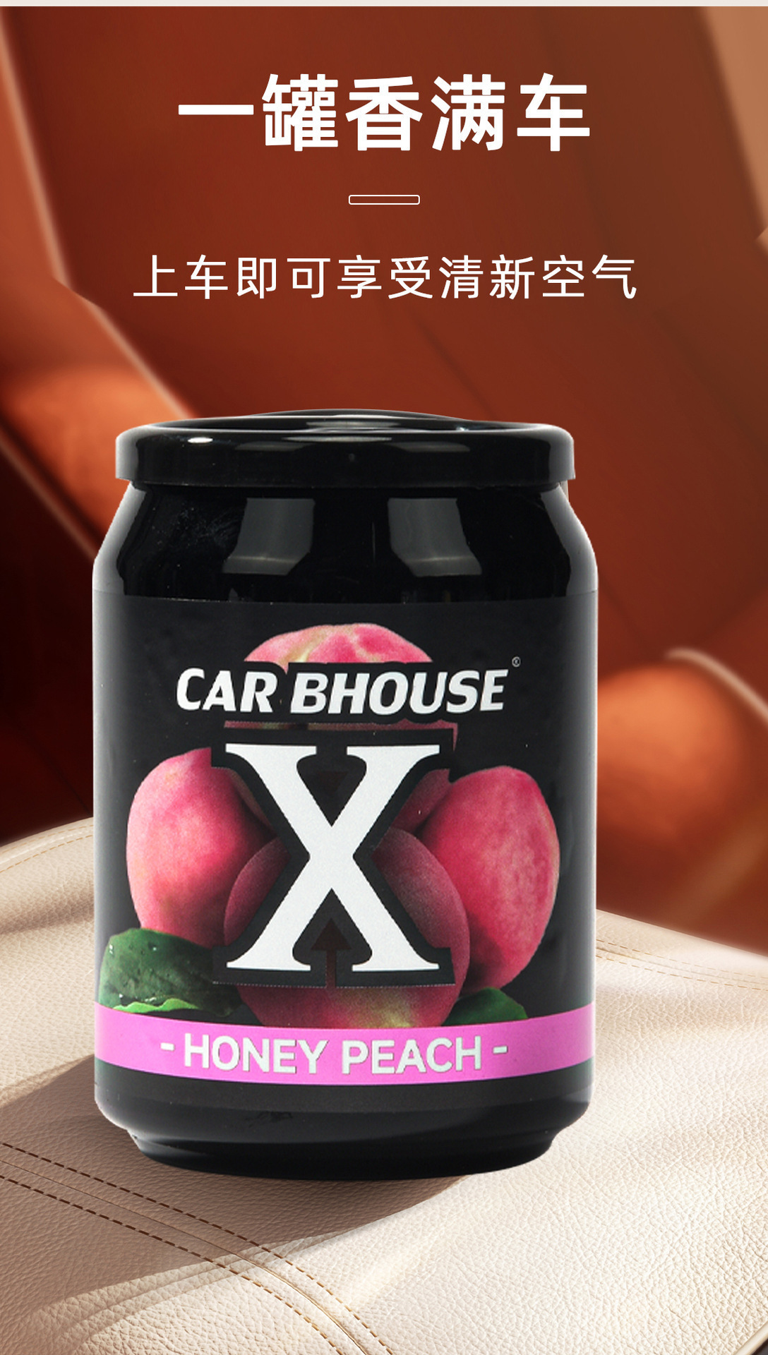 Cross-Border English Version of Car Balm X Balm Car Solid Aromatherapy Fragrance Air Freshener Long-Lasting Light Fragrance