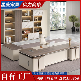 Boss Desk Light Luxury Office Chair Combination Simple Modern President Desk Executive Desk Supervisor Manager Desk Furniture