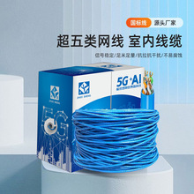 ������׾W��8о0.5�o���~�W�j��poe�O��cat5e�p�g��305�׏S��