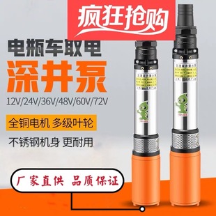 ֱ�����48V60V�ƿ܇ˮ��늄�܇��ˮ�C�ͱøߓP�̝�ˮ������