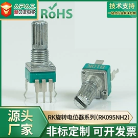 电位器;编码器;电阻器