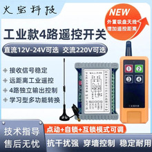 ��ֱ��12V24V220V��·�o���b���_�P����С���I�O�����늙C������
