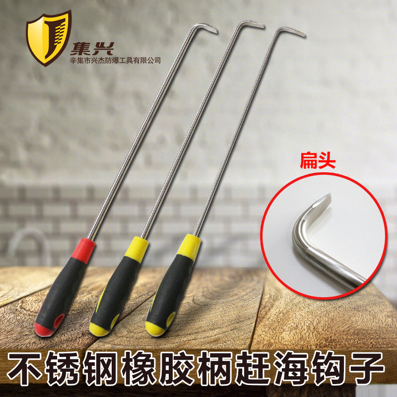 304不锈钢扁头钩子 卷帘门钩子6、8、10mm粗赶海抓螃蟹钩子 拉钩
