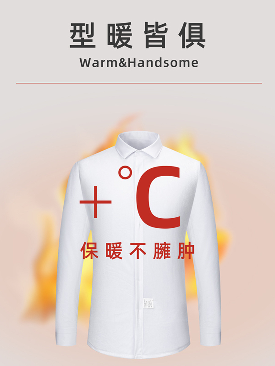 Invierno de fibra de bambú camisa forrada de lana de los hombres de manga larga engrosada Anti-Arruga no planchar negocios ropa formal caliente camisa blanca hombres