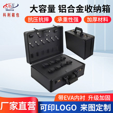 美甲美发美睫工具箱铝合金箱铝箱外带手提化妆箱立体铝合金收纳箱