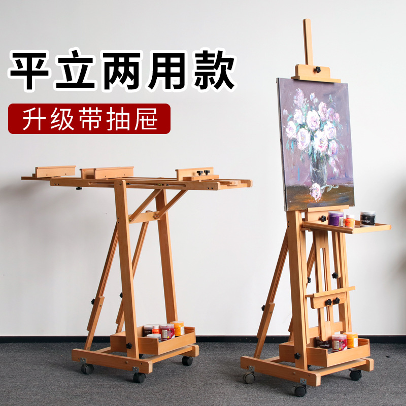 Customized Easel Beech Wood Floor-Standing Foldableable W14A Flat and Vertical Sketch Oil Easel Advertising Kt Board Display Stand