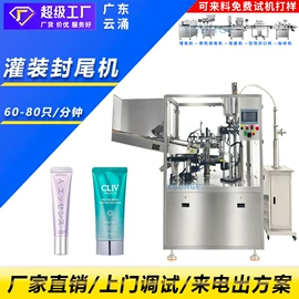 化工成型设备;灌装机械;多功能包装机