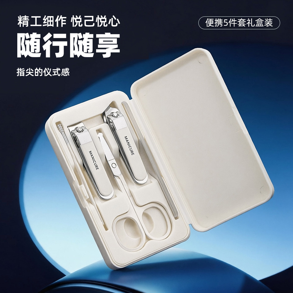 Cross-border stainless steel nail clipper set 4-piece nail clippers set ear pick nail file nail care tools logo