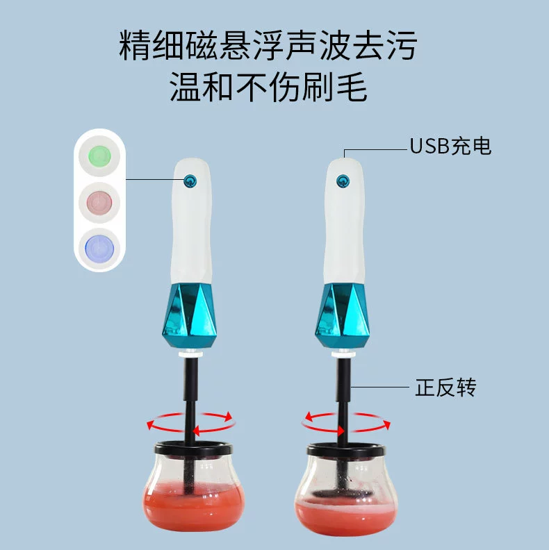 USB электрическая щетка для чистки, электрическая кисть для макияжа, бытовая электрическая чистящая щетка, средство для снятия макияжа