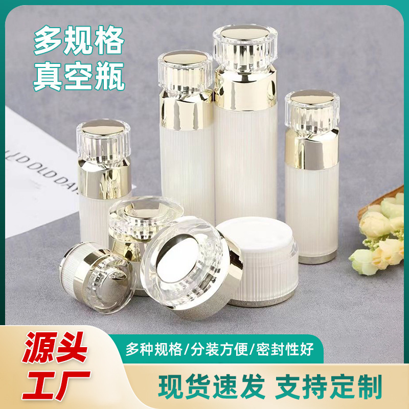Cream Bottle, Press-Type Lotion Bottle, 20/30g Round-Head Acrylic Thickened Acrylic Cream Cosmetic Dispensing Bottle