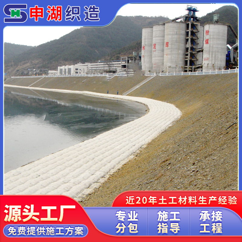 供应铰链模袋 吊装土工模袋布 混凝土模袋 模袋施工 水土建筑用