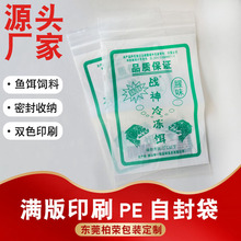 PE���^��״����ʳƷ���b�����ϴ��Է���Է���ܷ���b���ʽ
