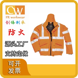 防静电服;消防服;其他身体防护