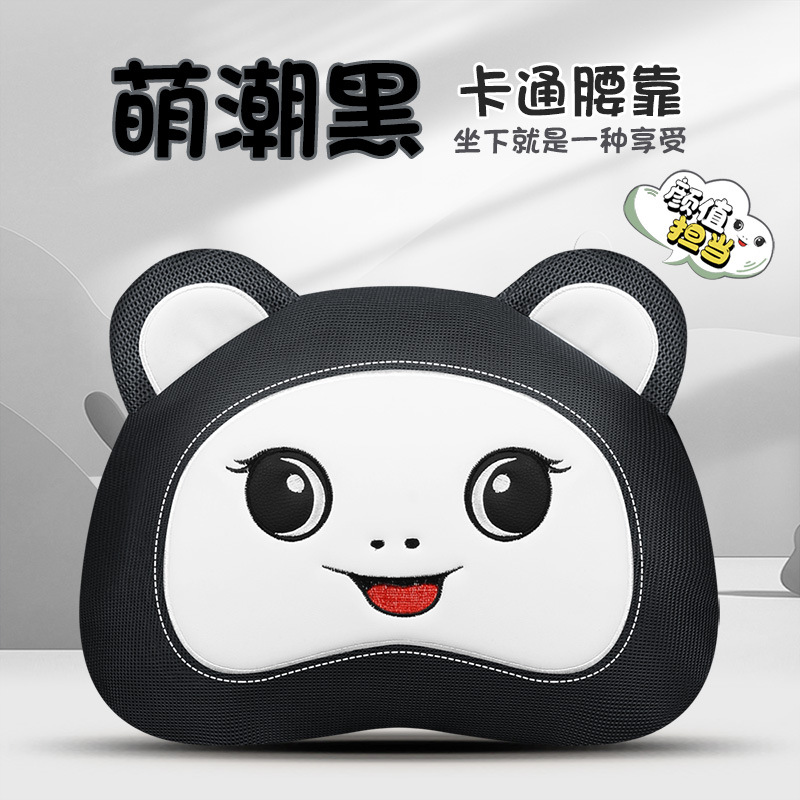 Bead Seat Cushion, Universal Cool pad - cool-black