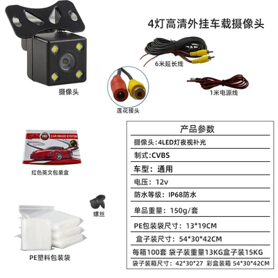 Truck Camera Car Camera, Vehicle camera