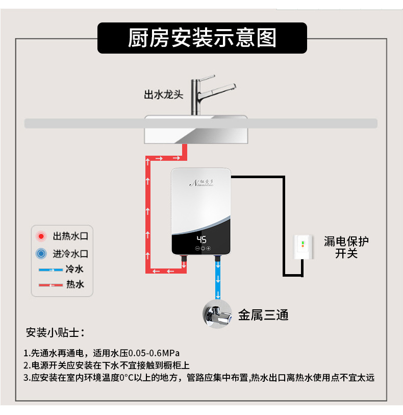 Barber Shop Toilet Shower Over Water Fast Heating Constant Temperature Small Kitchen Treasure Instant Electric Water Heater Commercial