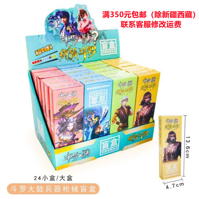 National Tide Blucco Building Blocks Man Aman Ye Luoli Hand-made Rubber Doll School Gate Gift Shop Small Toy Blind Box