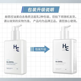 男士身体清洁;隔离/妆前/素颜霜;贴片面膜