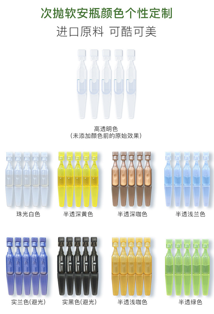 微信图片_20230630140636