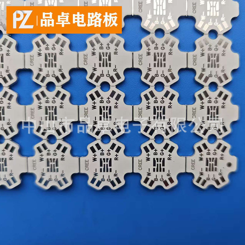 5050RGBW梅花形铝基板4色PCB 全彩CREE电路板|undefined