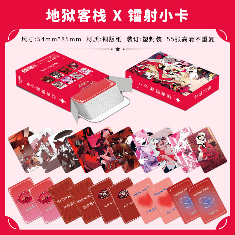 批发百款明星动漫镭射小卡55张高清LOMO卡赵露思白鹿韩漫镭射小卡|undefined