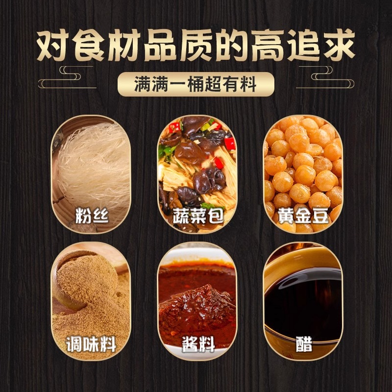 Hichijia Hot and Sour Noodles, Bucket Pack, Wholesale, Convenient Instant Food, Authentic Wet Noodles, Coarse Noodles, Sweet Potato Noodles, Vermicelli