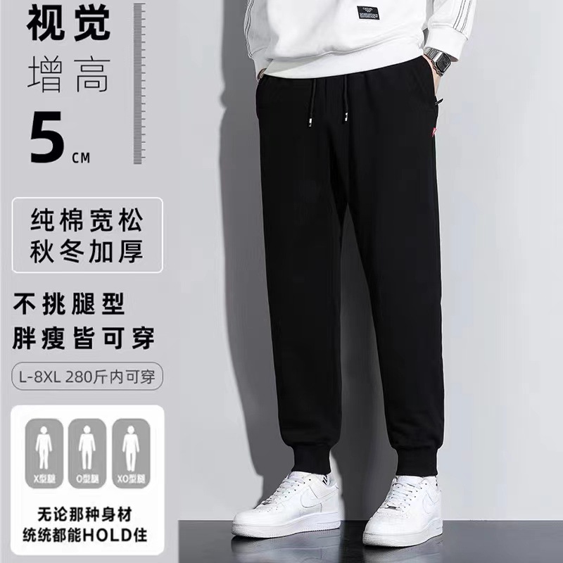 Men's pure cotton spring sports casual pants, plus size, loose straight-leg sweatpants, tapered leg long pants for men.