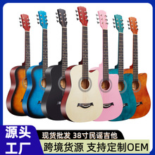 工厂批发吉他38寸民谣木吉他普及初学者练习琴jita跨境货源乐器厂