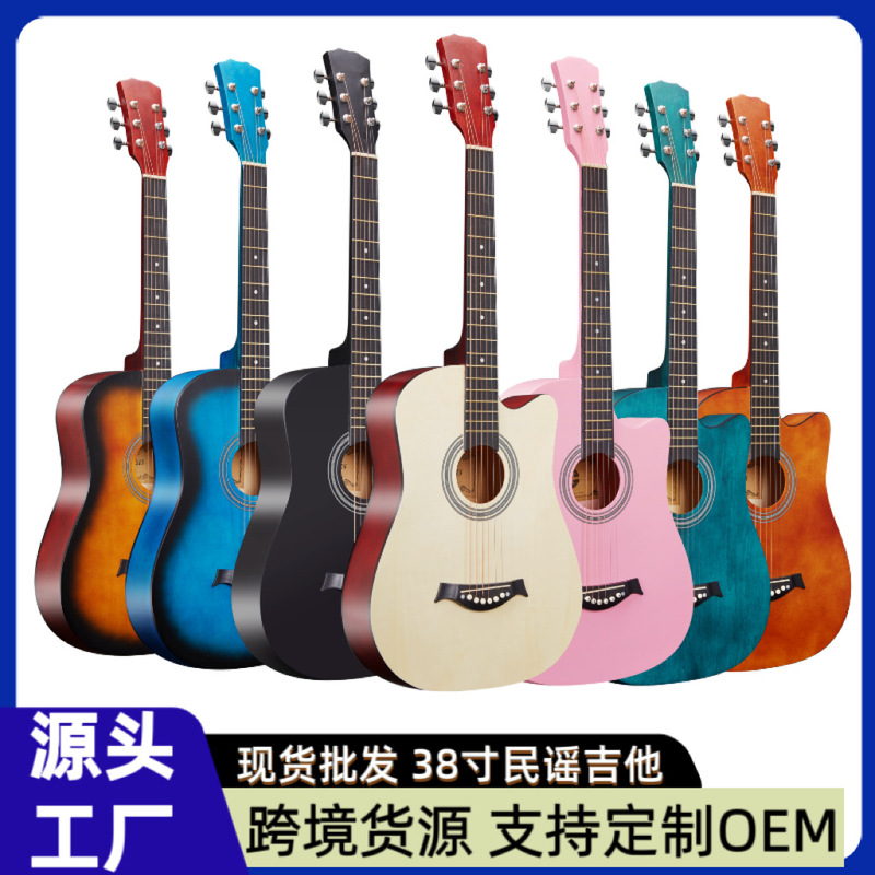 Factory Wholesale Guitar 38inch Folk Acoustic Guitar Popular among Beginners Practice Piano Jita Cross-Border Supply Instrument Factory Factory Wholesale Guitar 38inch Folk Acoustic Guitar Popular among Beginners Practice Piano Jita Cross-Border Supply Instrument Factory