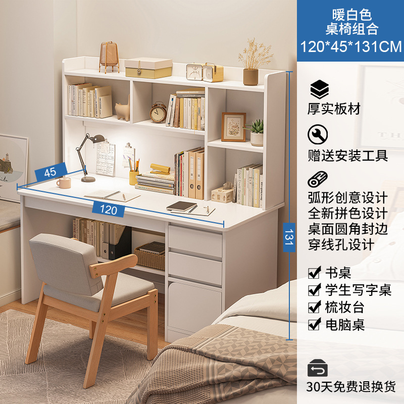 [등받이+원목의자 포함] 웜화이트 120cm⚑♢