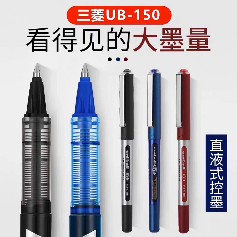 Специальная коробка с установленными ручками UNIBALL Mitsubishi signature UB-150 жидкая ручка на водной основе UB150 нейтральная ручка