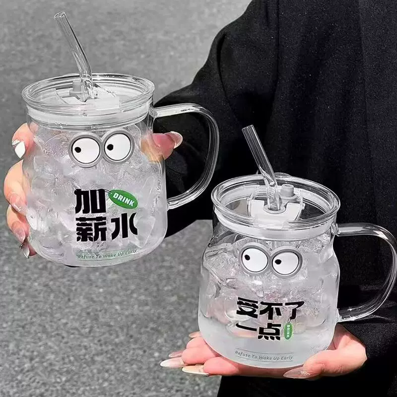 玻璃杯上班族水杯办公室咖啡杯高颜值吸管杯家用便携加厚杯子