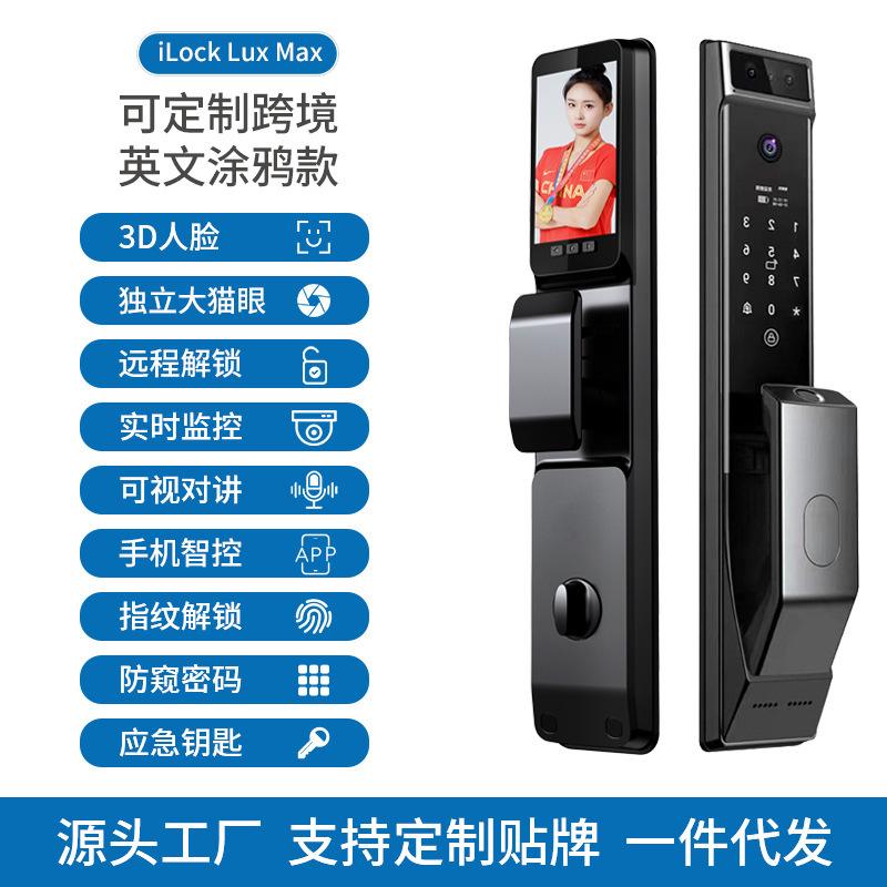 指纹锁人脸识别带猫眼指纹密码电子锁家用防盗门锁智能锁掌静脉|undefined