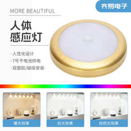 小夜灯卧室感应灯灯7号干电池家用床头灯源头工厂高颜值led灯