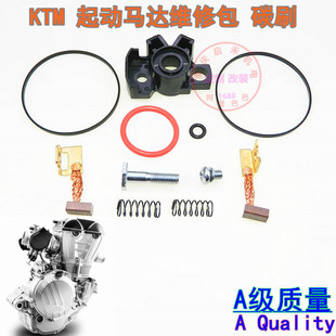�m��KTM /HUSQVARNA����늙C�S���׼� ̼ˢ�S�ް����әC�R�_̼ˢ