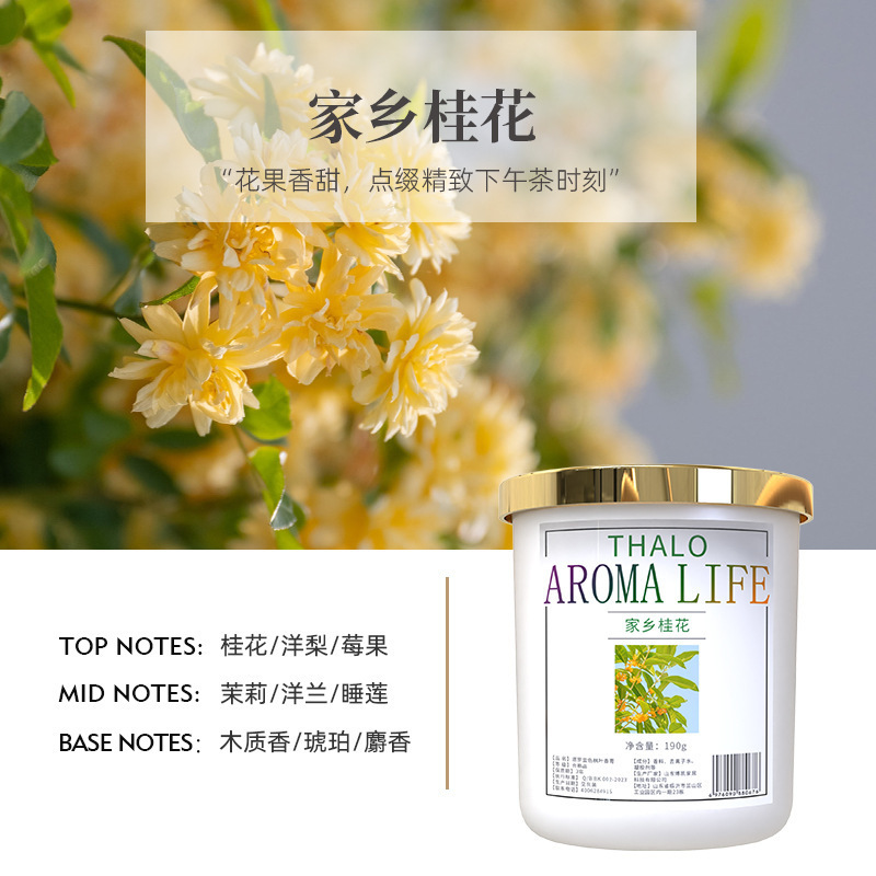 クチナシの花香薫家庭用寝室の中で持続的に香りを残すトイレの空気が清新で異臭トイレの脱臭神器|undefined