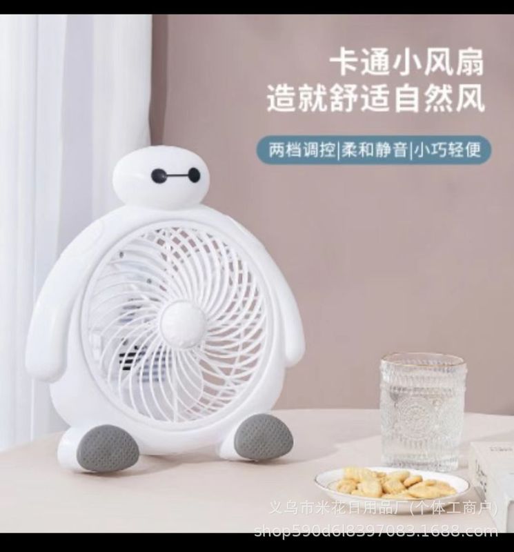 漫画ファン USB ミニ扇風機学生寮サイレント小型扇風機デスクトップファン家庭用小型テーブルファン|undefined