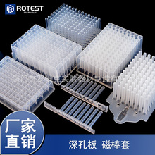 96���PCR��װ�2.2ml�A��ȡ�Ӱ�96�װ��B�Ű��׈A���F����