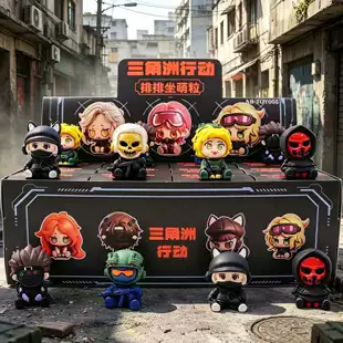 Фигурки из игры Delta Force слепой бокс