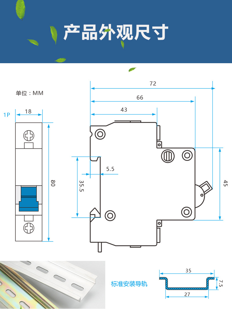 DZ47-详情页-1-2P_06