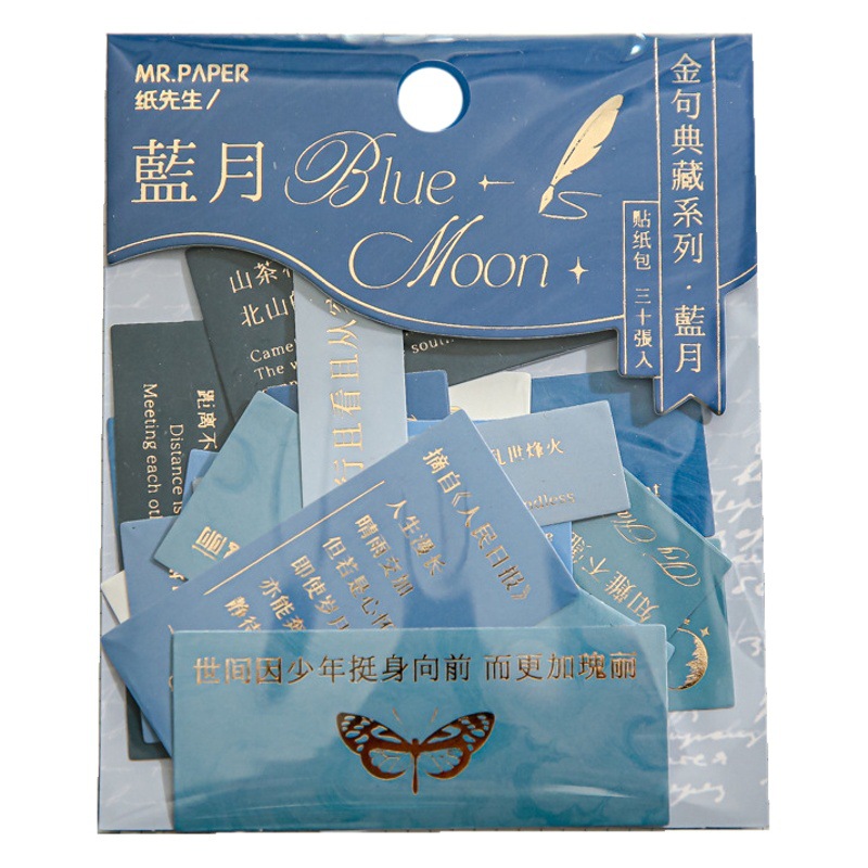 Sr. papel dorado cobre pegatinas envuelto en oro frase Colección serie ins estilo artístico redacción DIY Diario material pegatinas