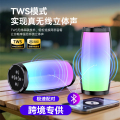 柏林之声网红无线蓝牙音响高颜值低音炮长久续航插卡usb户外家用