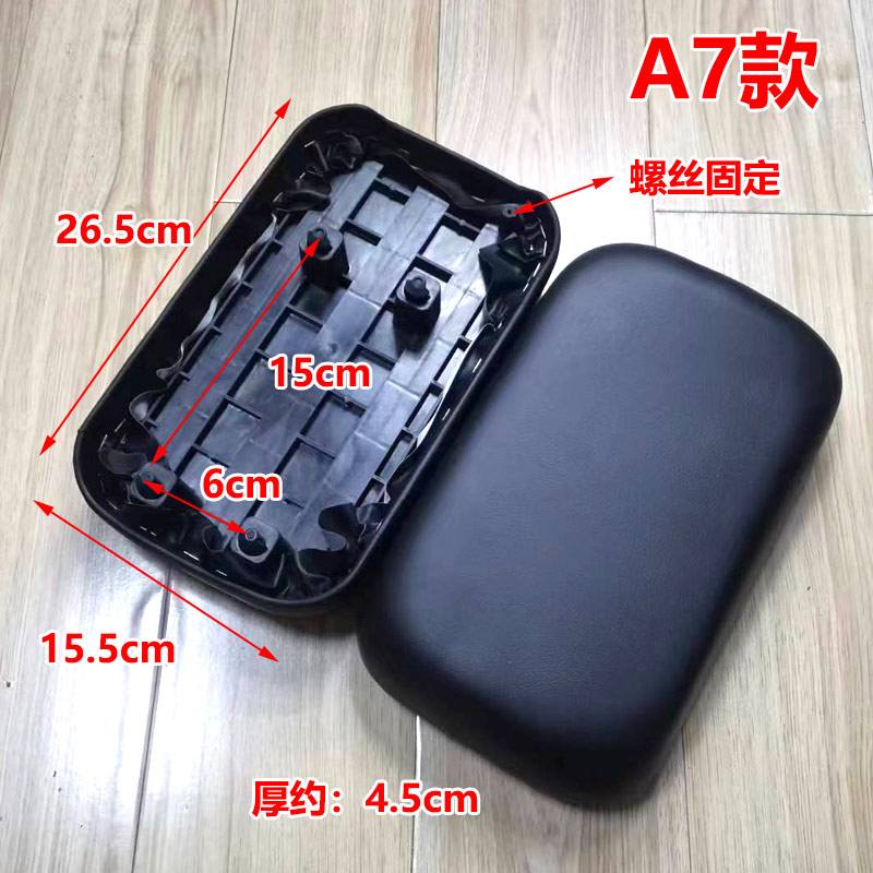 Aima Blind Box Electric Scooter Rear Seat Cushion Waterproof and Wear-Resistant Rear Seat Cover for Yadea Xiaodao