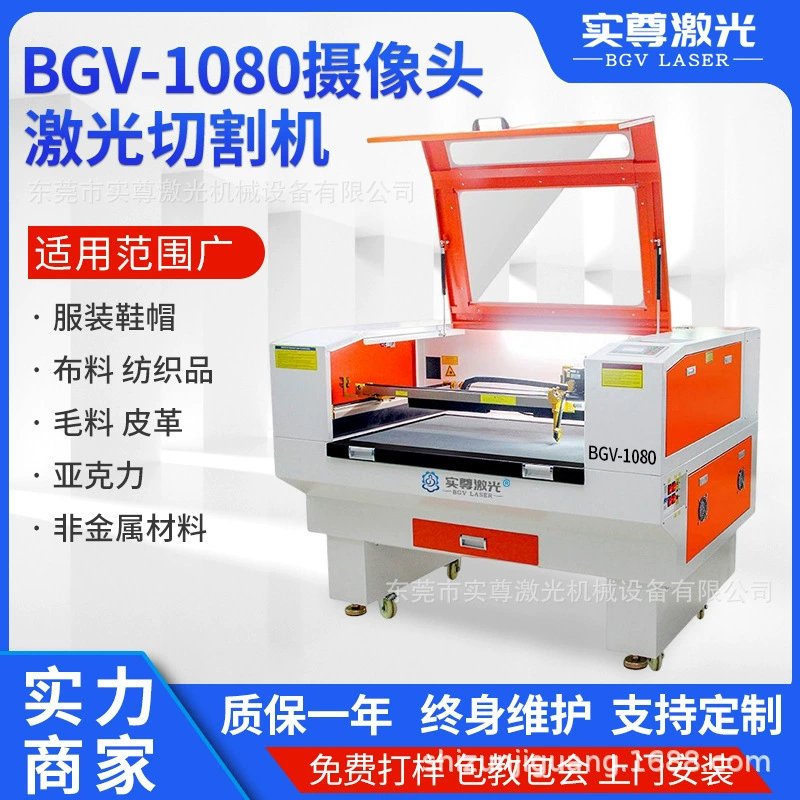 CCD камера лазерная резка Автоматическая позиционирование акриловый гравировальный станок кожа ткань лазерной резки