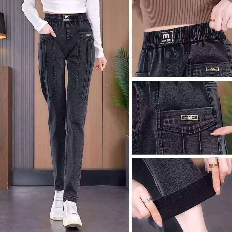 Black and Gray Jeans for Women, 2025 Spring and Autumn New Style, Elastic Waist, Stretchy Harem Slim-Fit Carrot Pants Black and Gray Jeans for Women, 2025 Spring and Autumn New Style, Elastic Waist, Stretchy Harem Slim-Fit Carrot Pants
